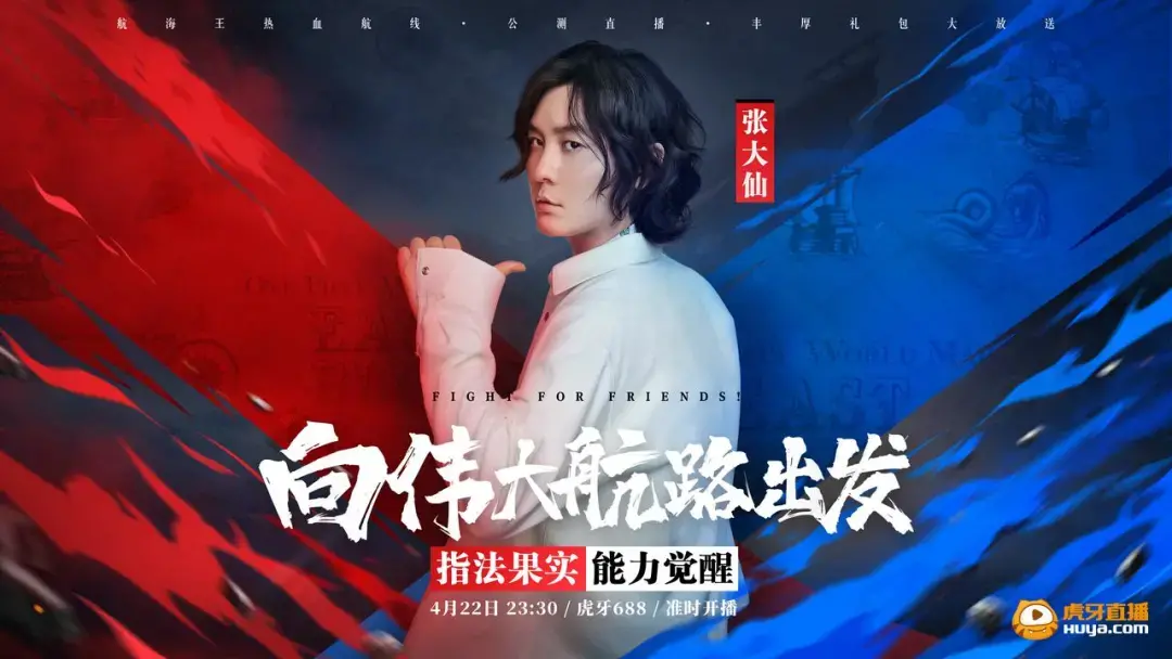 3d海贼王_海贼王3d2y什么意思_海贼王3d2y剧场版免费观看