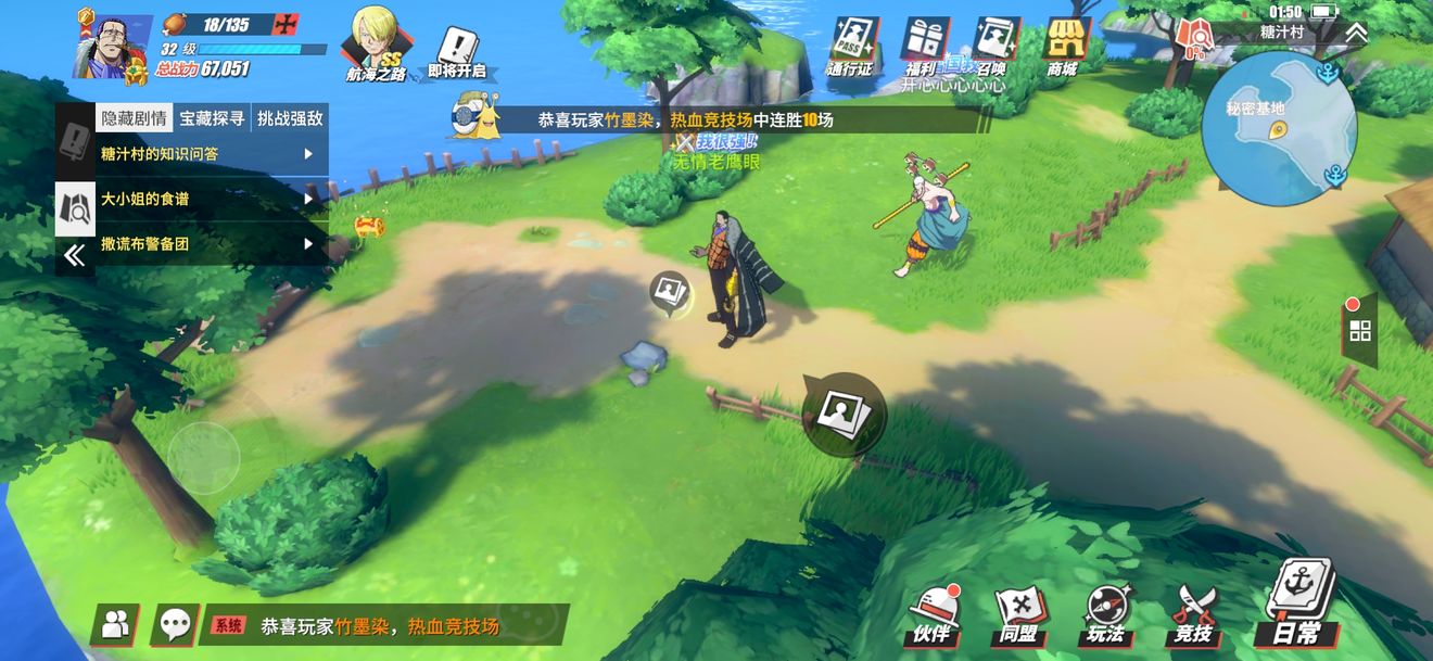 海贼王3d2y什么意思_3d海贼王_海贼王3d2y剧场版免费观看
