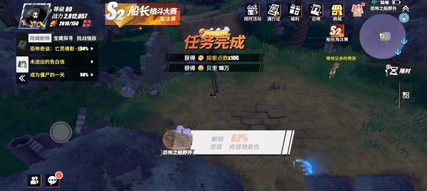 刀剑神域剧情游戏_rpg刀剑神域_刀神剑域手游
