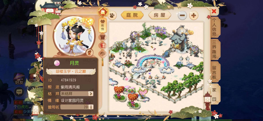 梦境家园游戏_梦境家园游戏攻略_梦境家园游戏素材
