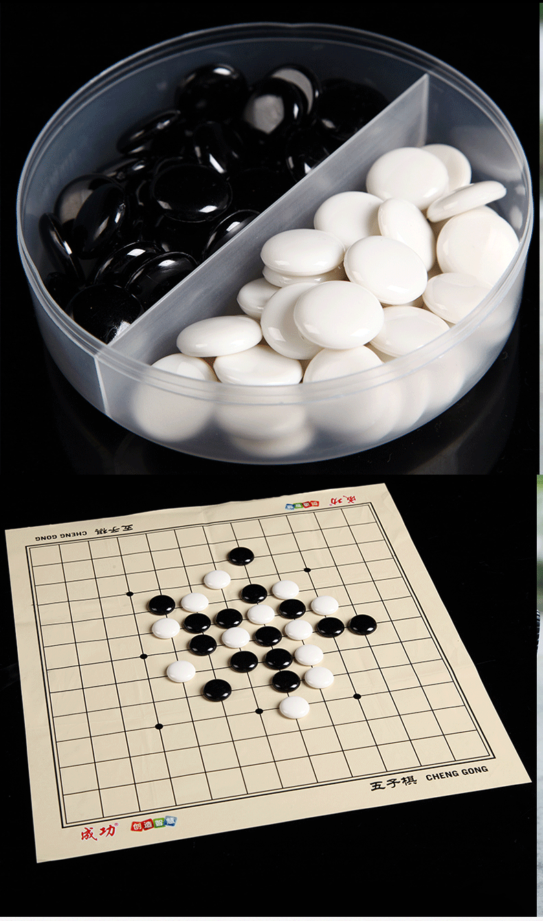 下载平板电脑版五子连珠棋