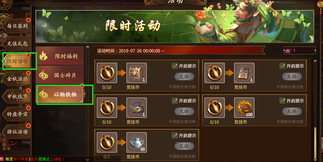 2020年徽章_游戏人生完成全年6期任务获年度银徽章领取网址_年度勋章怎么获得