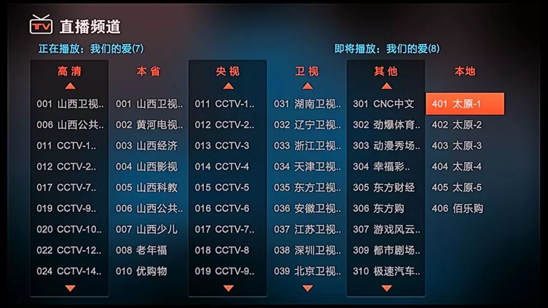 家族设计语言_yy游戏家族频道设计_家族游戏视频