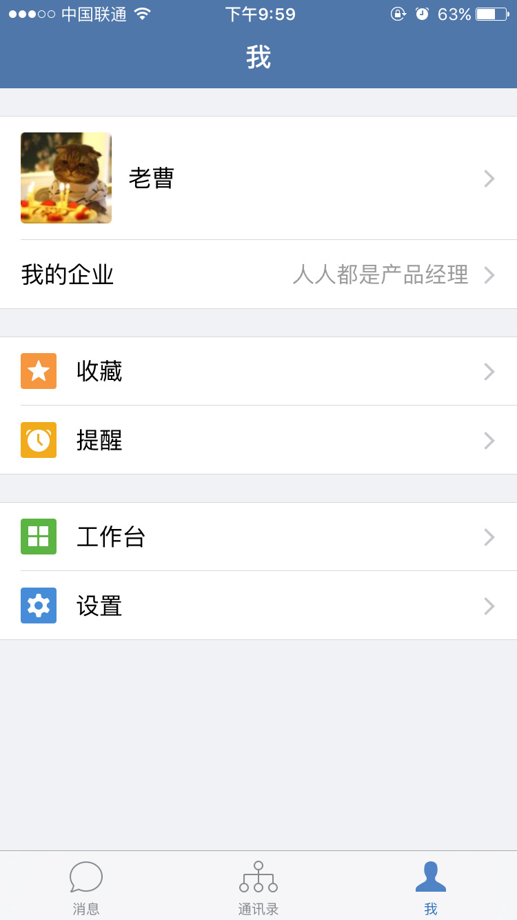 微信性系统森破小子56_郑州预森城微信群_开通微信生意宝微网站系统