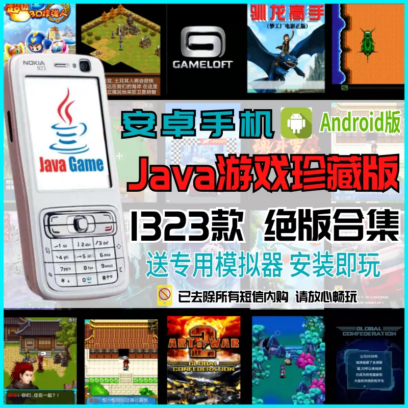 诺基亚2700c游戏下载专区_诺基亚2700c游戏_诺基亚2700c破解游戏下载
