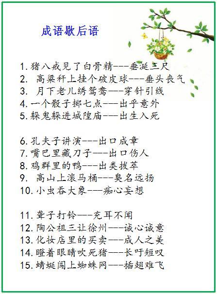 徵羽摩柯的歌_徵羽摩柯亚种_言和徵羽摩柯惩罚游戏