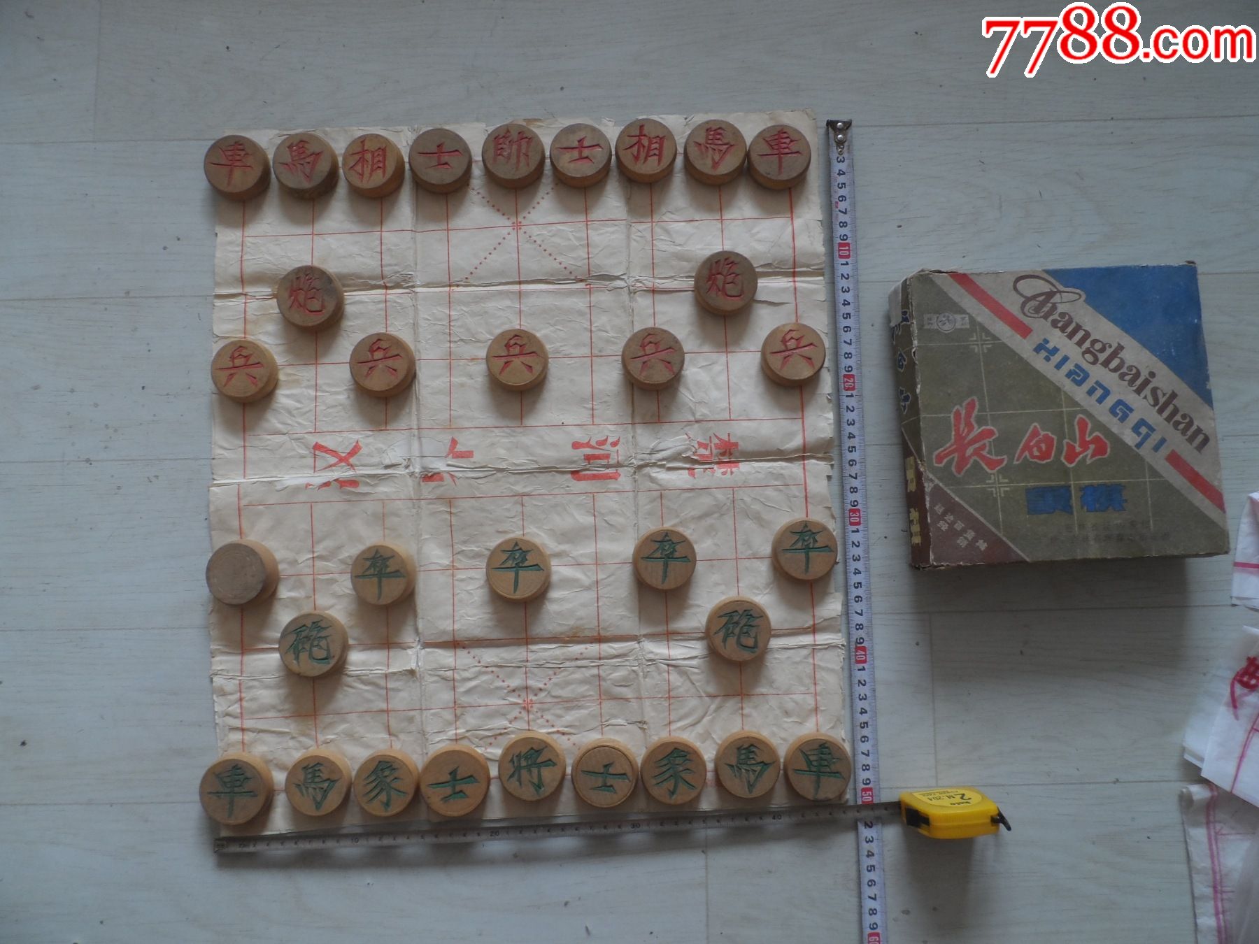 延边朝鲜族象棋_延边象棋游戏_延边象棋厂