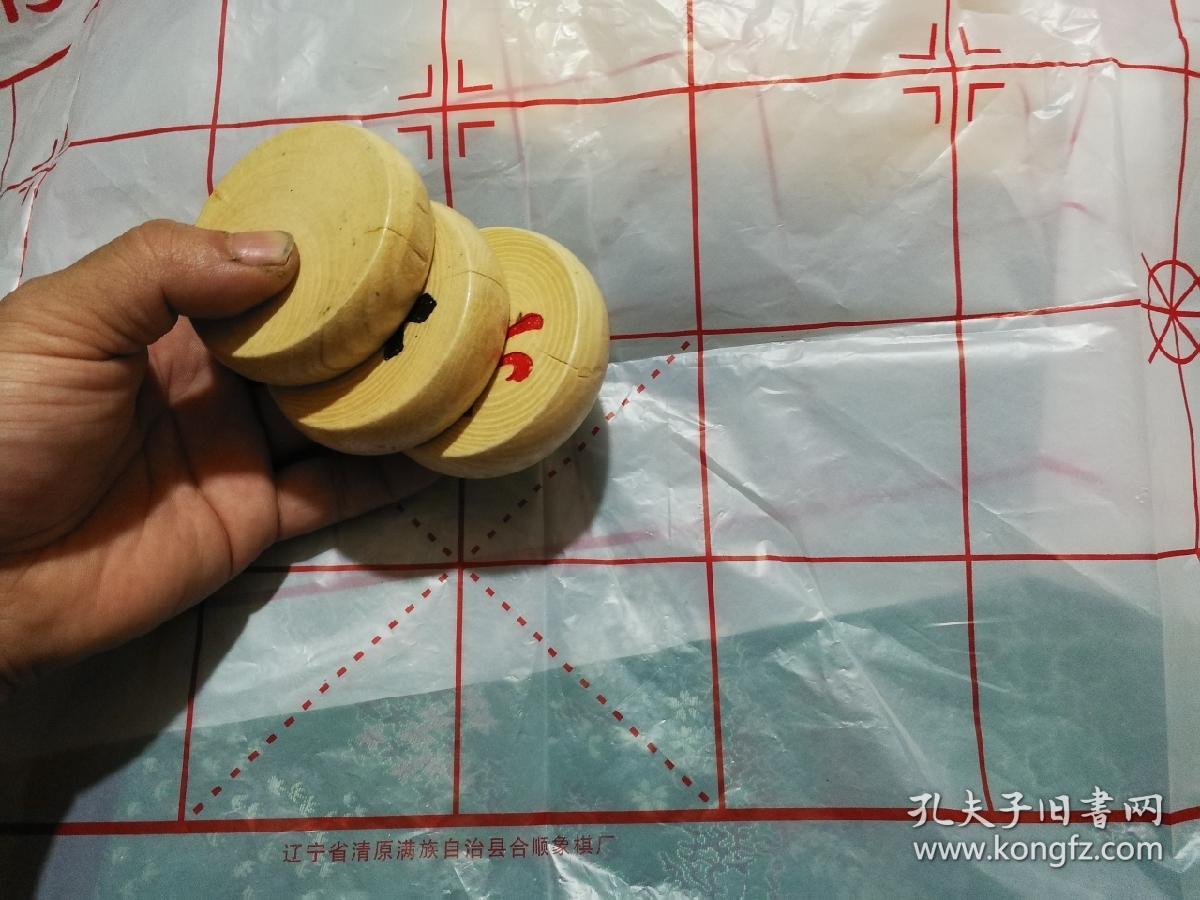 延边象棋厂_延边朝鲜族象棋_延边象棋游戏