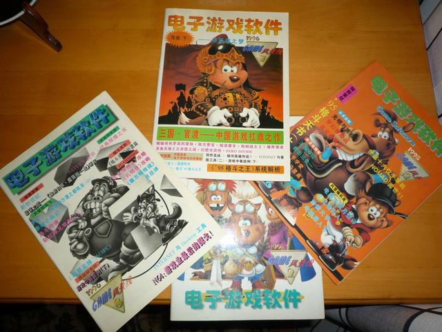 杂志游戏_游戏类杂志周刊_4399《游戏吧》期刊