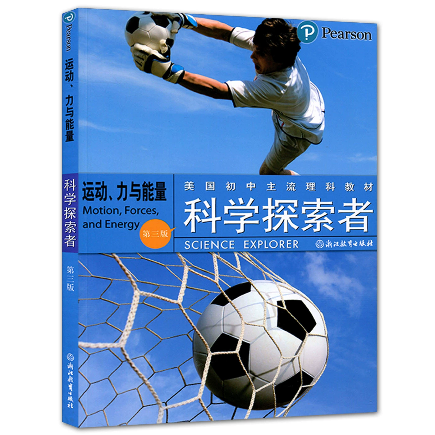 朋友游戏小说原作_小朋友游戏_朋友游戏小健