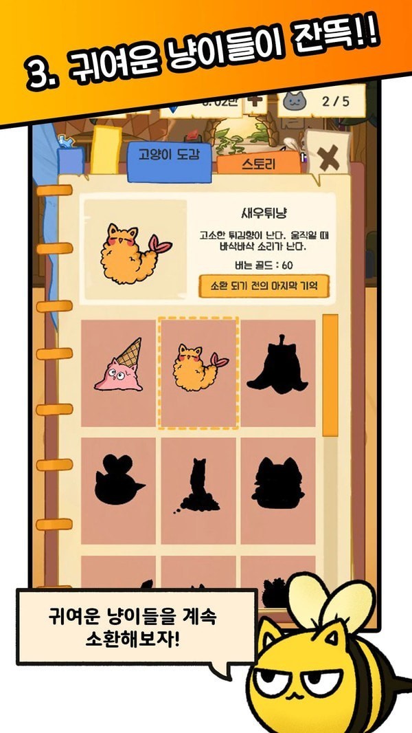 猫版马里奥游戏_猫版马里奥第一关怎么过_马里奥猫猫岛攻略