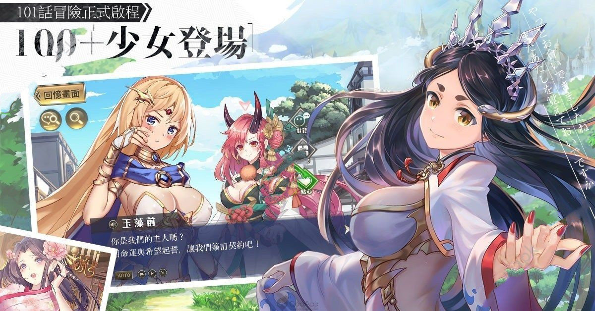 最新日本h游戏大全中文版下载_超次元游戏海王星游戏pc_最新h游戏pc
