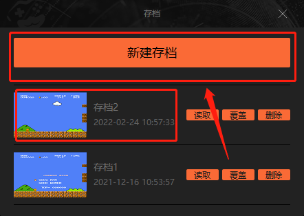 游戏存档为什么会坏_游戏存档有什么作用_psp游戏存档有问题是否会影响