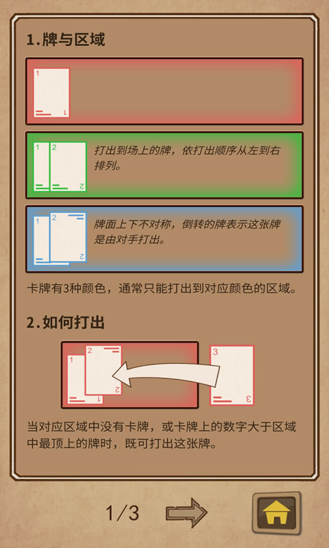 神秘乐趣：ACMOJ打牌游戏揭秘！