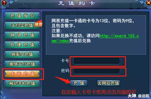 四方游戏点卡充值平台_四方支付话费充值_四方充值点卡平台游戏有哪些