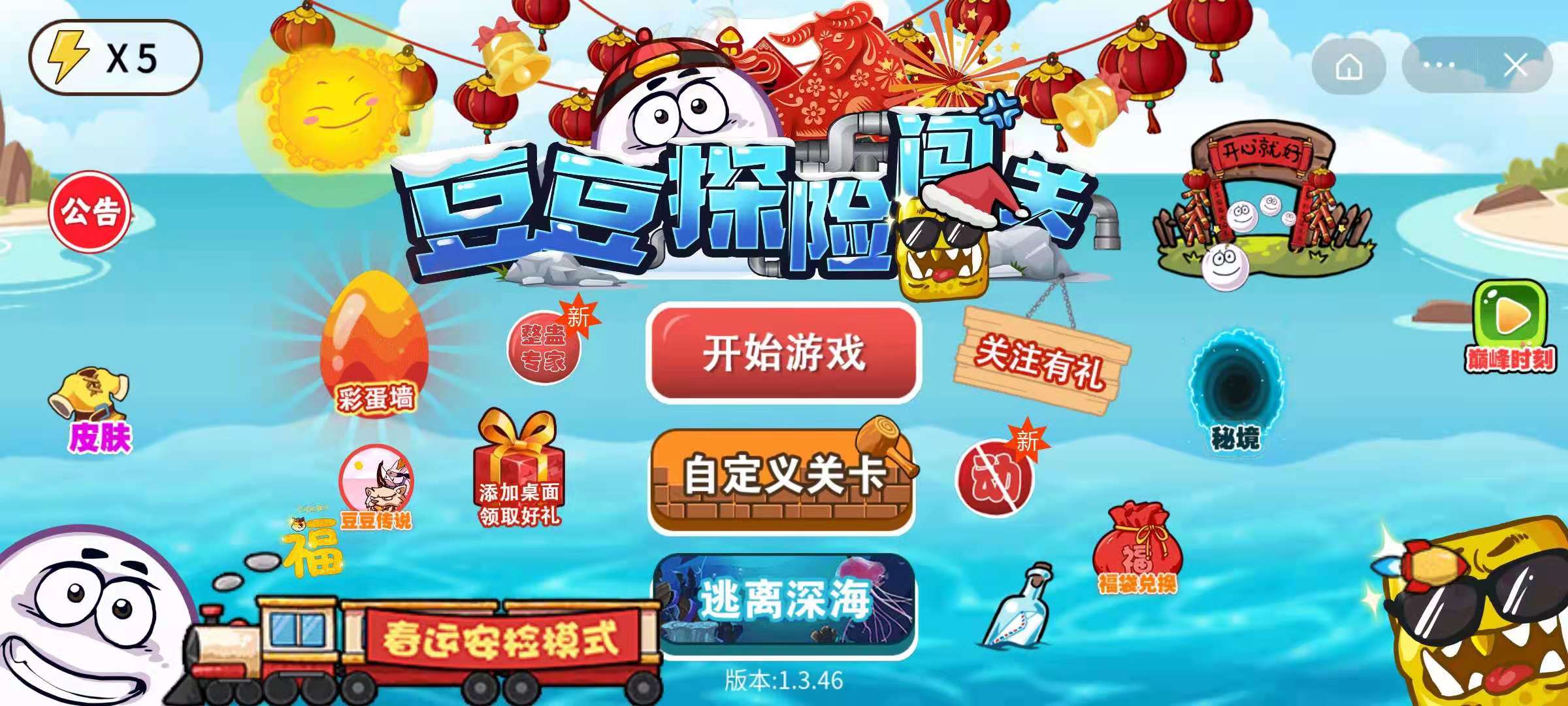 dnfcof再创游戏界纪录，超越期待！