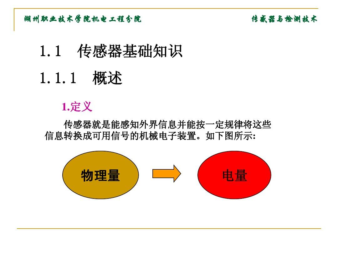 希望ol新手攻略_希望ol连续技信怎么用_希望ol双手剑技2连击