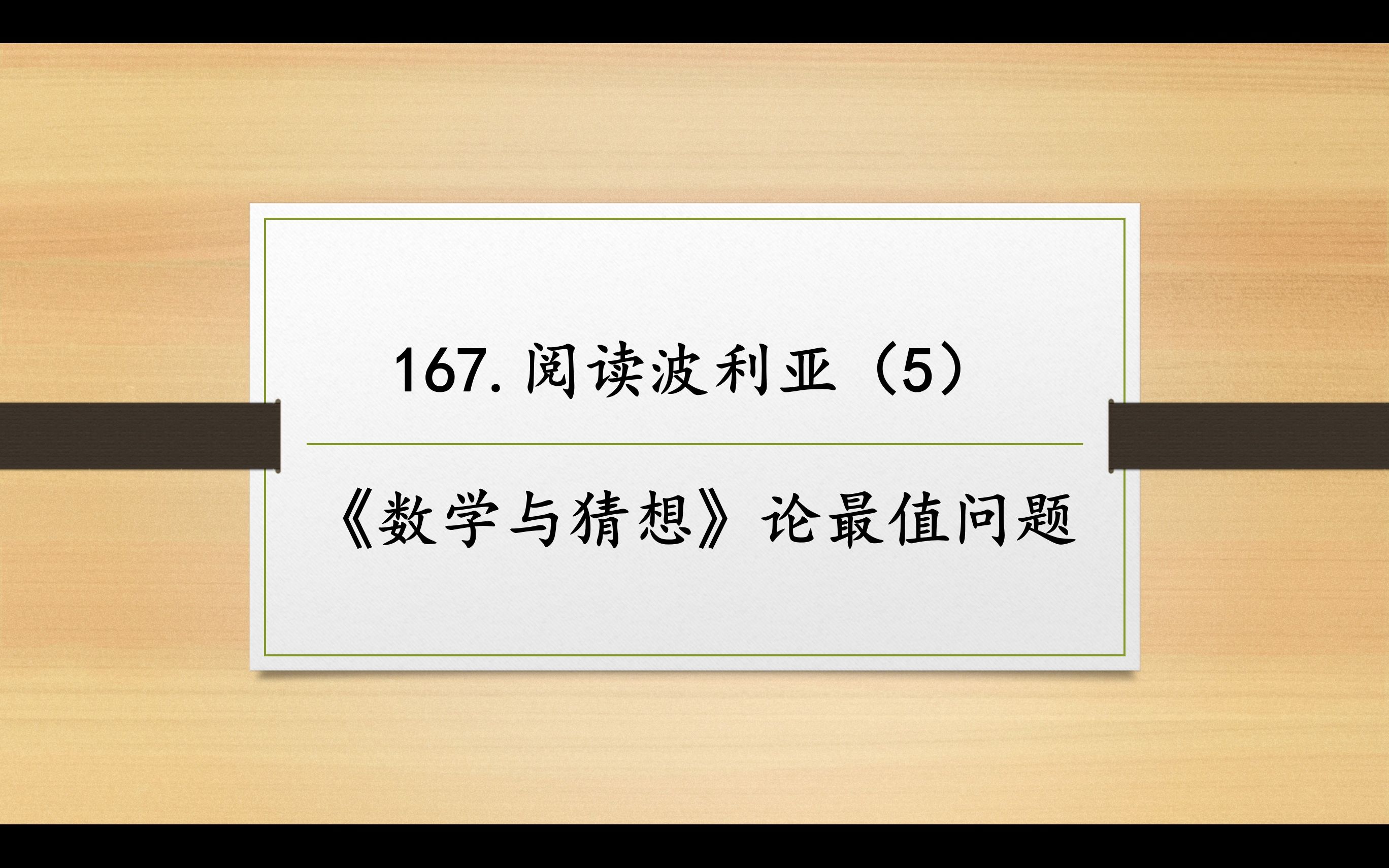 波利比乌斯街机_波利比乌斯都市传说_波利比乌斯游戏