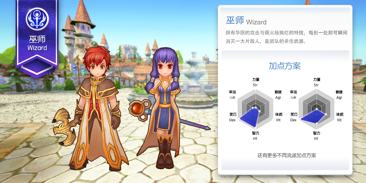 不用买资料片，激战2强力职业揭秘