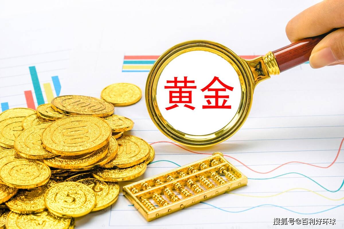 黄金游戏占豪_黄金游戏-占豪的投资博客_占豪黄金游戏