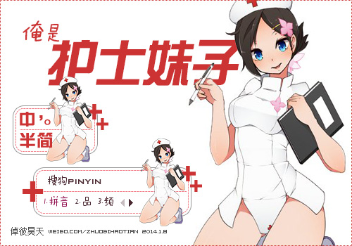 制服美女_制服的诱惑产品美女艺术照_制服美女遭杀害