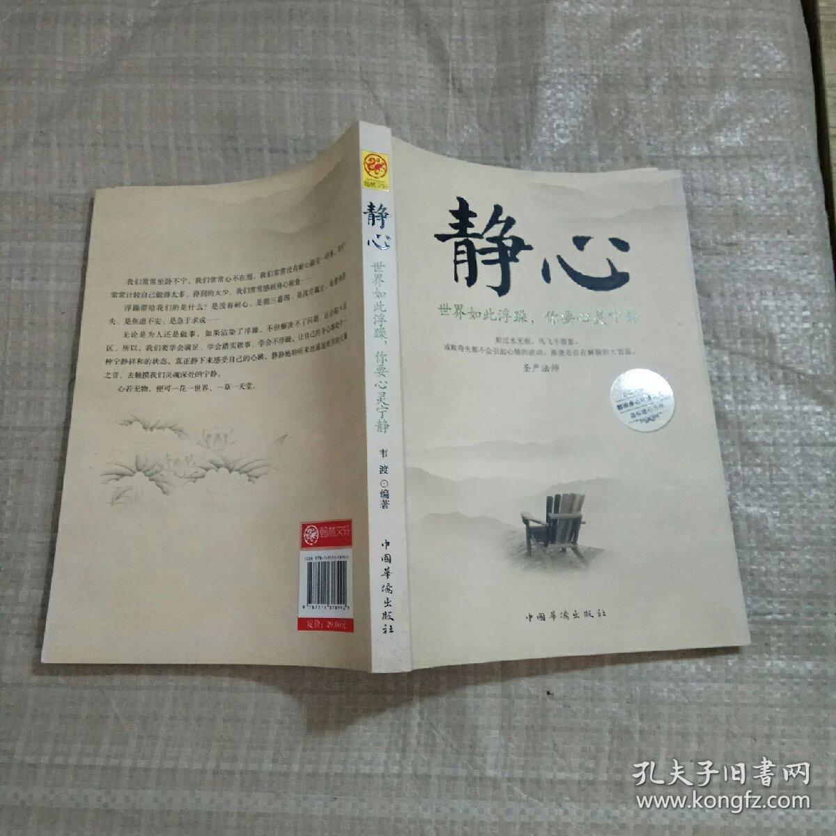 画境系列游戏_画境游戏_游戏画境长恨歌