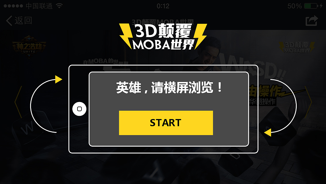 网页版云游戏网址_云游戏网页版登录入口_360云游戏lol网页版