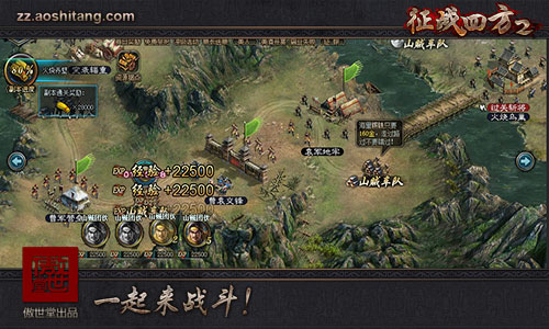 三国志霸王大陆汉化手机版_三国志2霸王大陆中文版_三国志霸王的大陆在线玩
