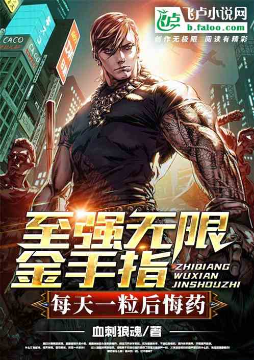 口袋妖怪黑白金手指_黑白金手指_黑白金手指捉宠代码