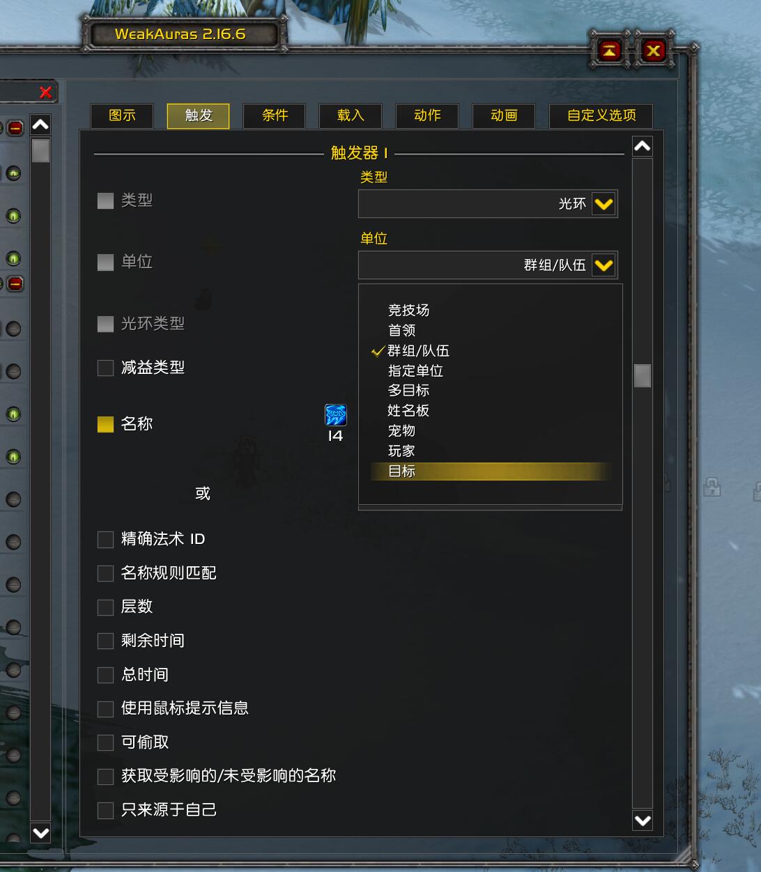 通用游戏自动喊话器10免费_通用喊话器免费自动游戏软件_喊话器下载