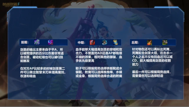 打野英雄强度排行_vn打野6.14_打野什么意思