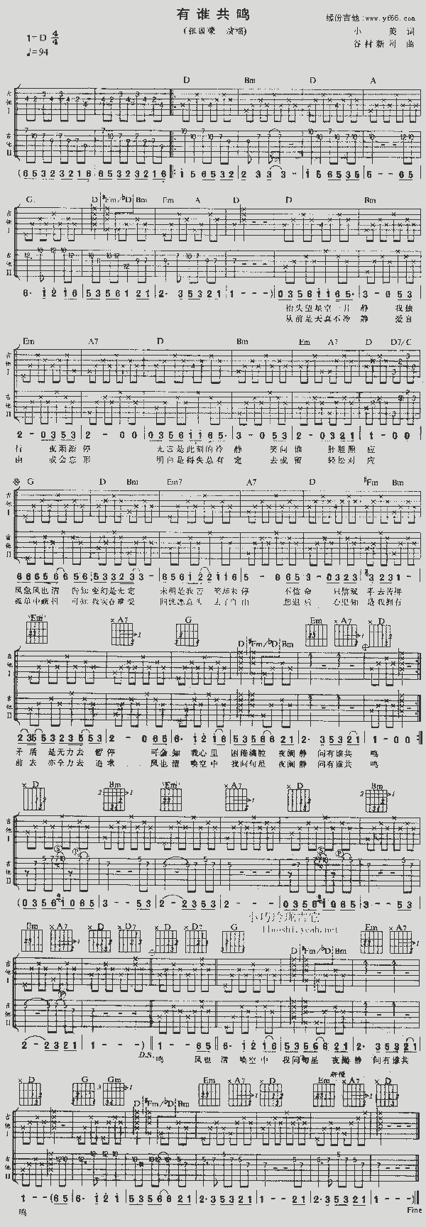 迅雷歌曲下载_迅雷mv音乐下载_迅雷神曲牛x