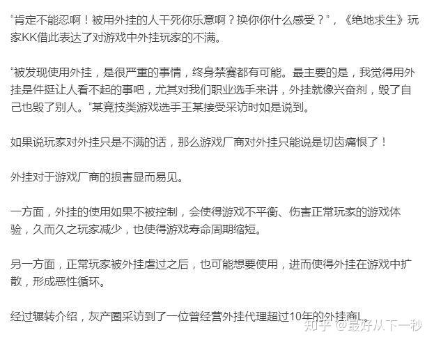 游戏行业灰色收入_灰色收入游戏怎么玩_有什么灰色收入的行业