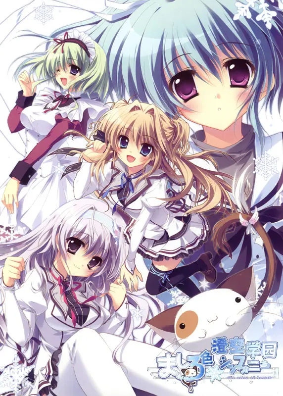 手机纯白交响曲游戏在哪下载_纯白交响曲手机版_纯白交响曲bgm