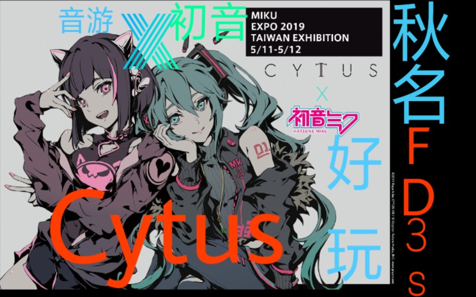 初音未来游戏2_初音未来游戏音游_初音未来游戏手游