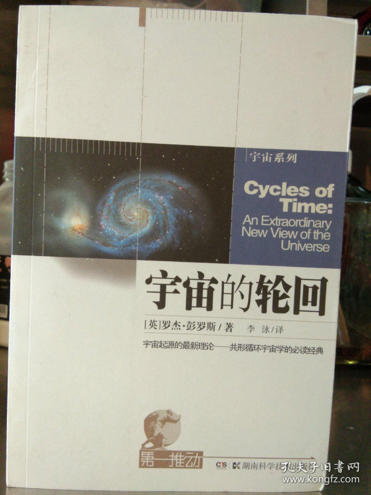 轮回乐园星空座百度百科_星空轮回我愿轮回_星空轮回一共需要多少