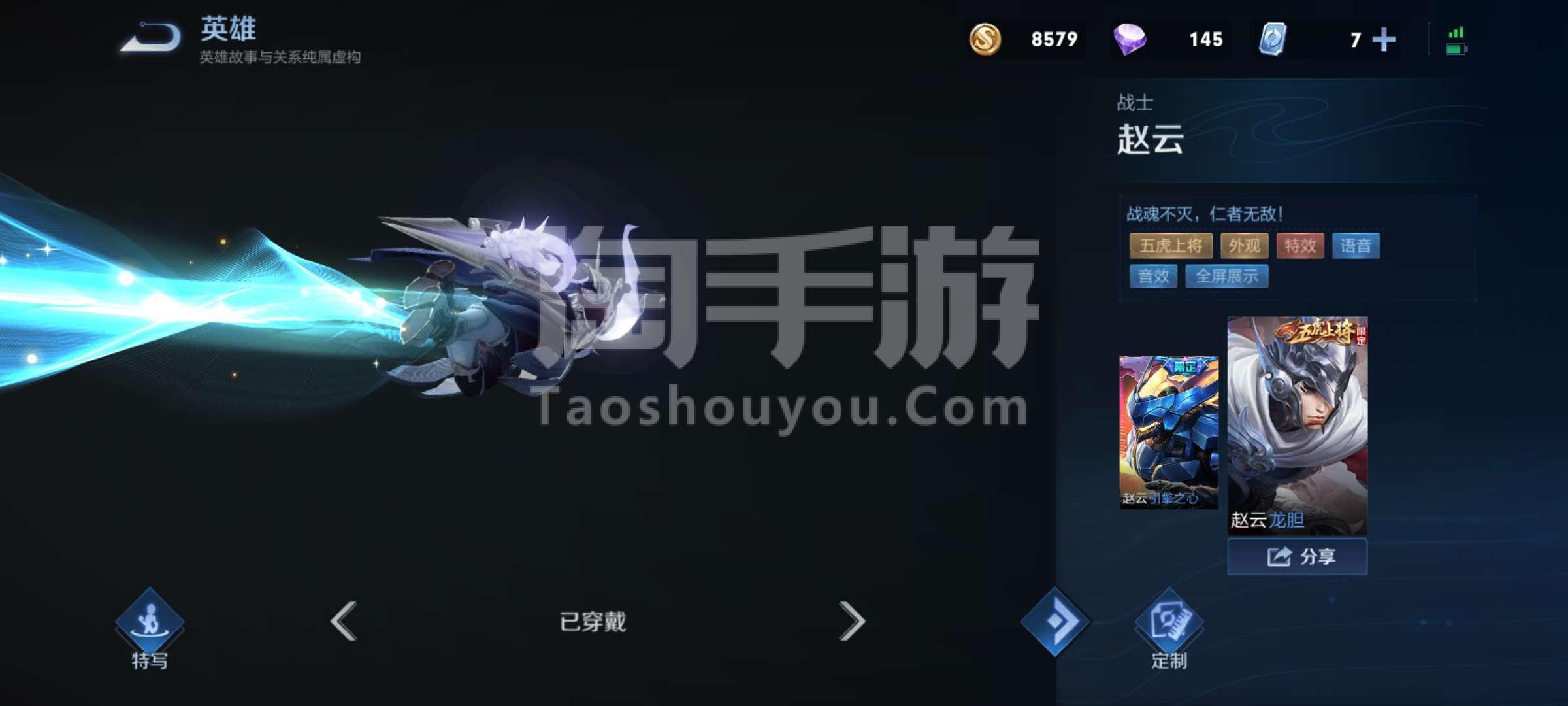 造梦西游白虎战神技能搭配_造梦西游3白虎战神_造梦西游白虎学什么技能