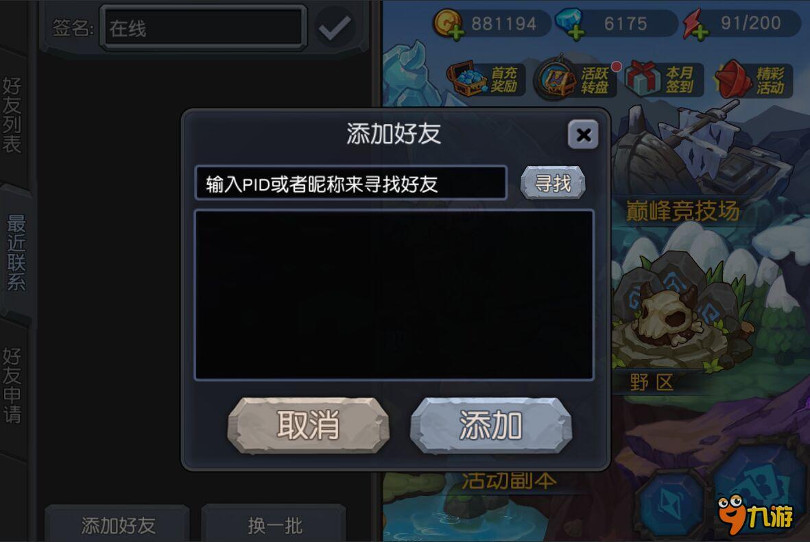 魔兽世界4.3.4_魔兽世界34级去哪做任务_魔兽世界342是哪个版本