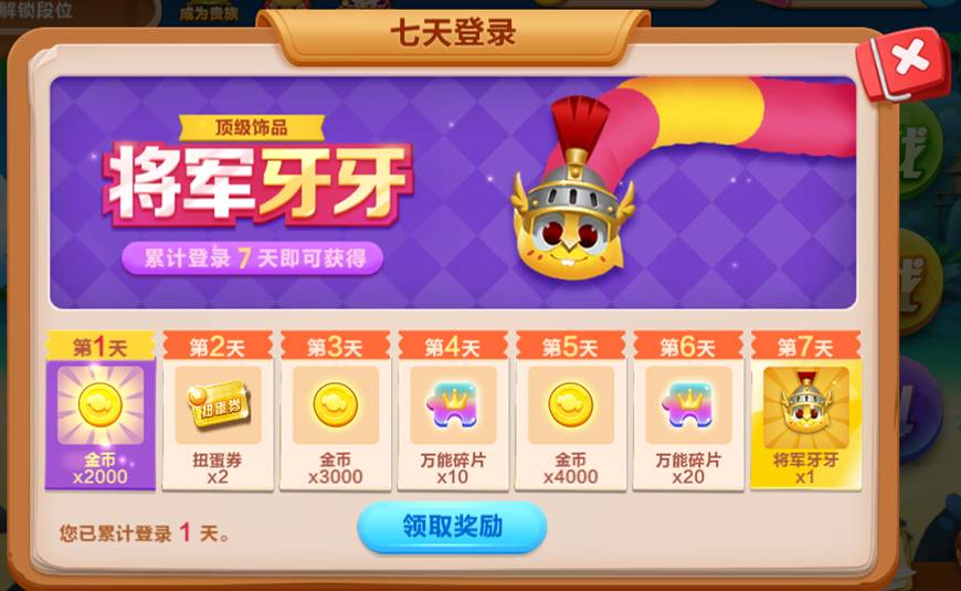 蛇蛇大作战Q群礼包卡号：珍贵与神秘