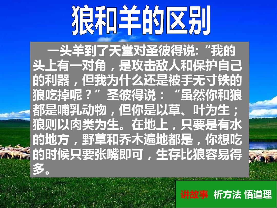 说我是狼人怎么回复_狼人说是回复怎么回复_别人说你是个狼人你怎么回复