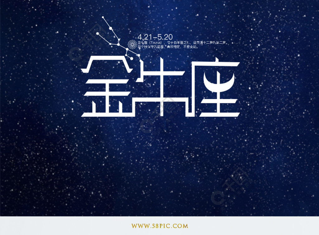样子的图片_样子大全星座图片女生_12星座的样子图片大全