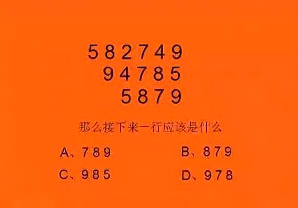 一款著名的高智商游戏,进来测测你的智商吧_高智商测试_超高智商测试题