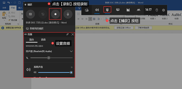 录制歌曲用什么软件好_录制歌曲用什么设备_怎样用cool edit pro 20录制歌曲