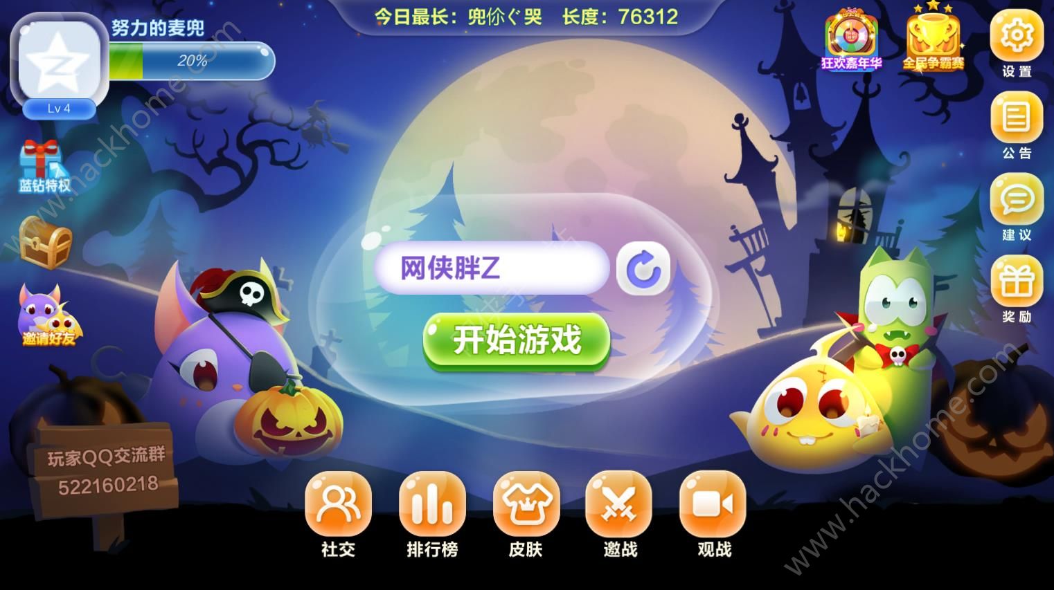 爱妹大作战礼包_勇者大作战ios礼包_蛇蛇大作战q群礼包卡号