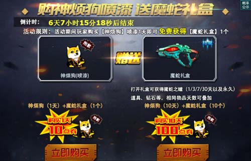 蛇蛇大作战q群礼包卡号_爱妹大作战礼包_勇者大作战ios礼包