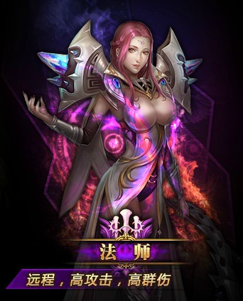 激战职业选择_激战片职业资料买用还是卖用_激战2不用买资料片的职业