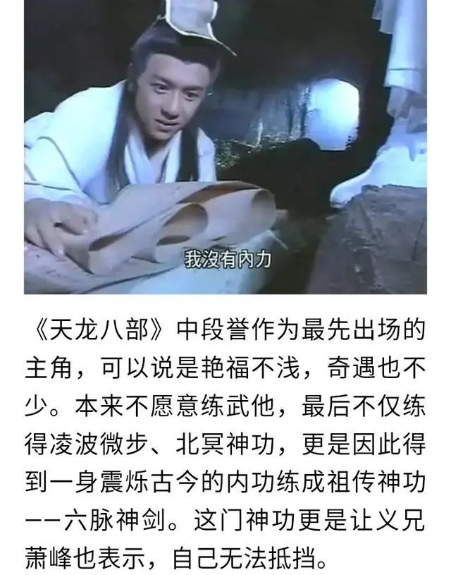 武林外传八卦第八慕_武林外传八卦第五幕_武林外传八卦十二幕攻略