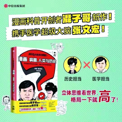 最强大脑水哥个人资料_最强大脑里面的水哥是哪一期_最强大脑歌手选手