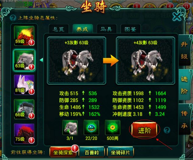 奶块新版：删除账号，坐骑一起拿走
