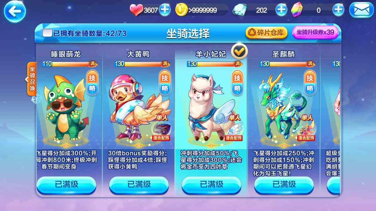 坐骑装备账号通用么_账号坐骑_现版本奶块中删除帐号能拿走坐骑吗